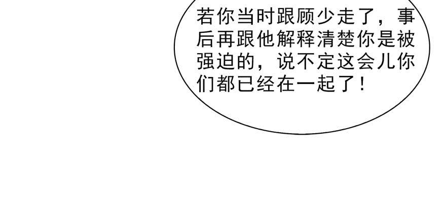 恰似寒光遇骄阳十八话 长得好看是我的错？