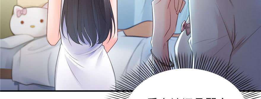 恰似寒光遇骄阳十八话 长得好看是我的错？