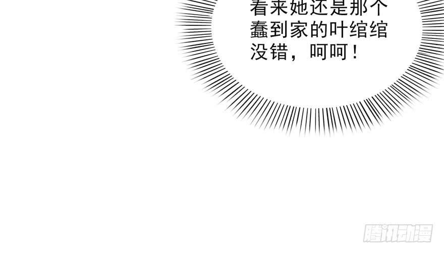 恰似寒光遇骄阳十八话 长得好看是我的错？