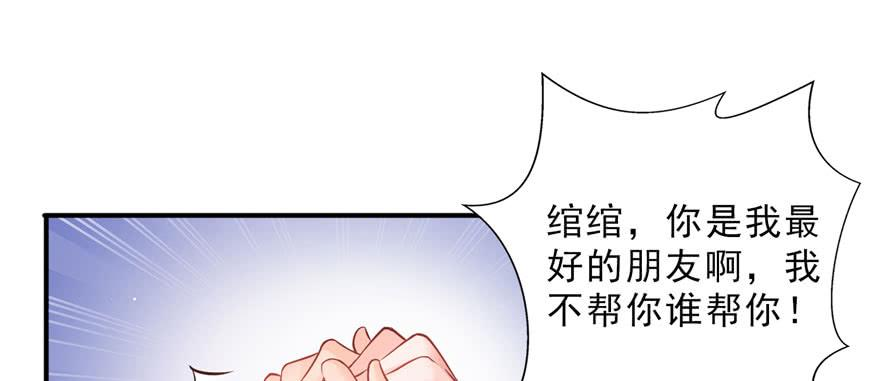 恰似寒光遇骄阳十八话 长得好看是我的错？