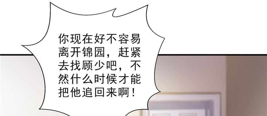 恰似寒光遇骄阳十八话 长得好看是我的错？