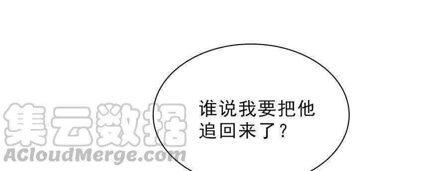 恰似寒光遇骄阳十八话 长得好看是我的错？