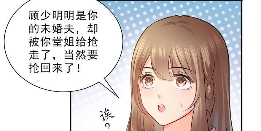 恰似寒光遇骄阳十八话 长得好看是我的错？
