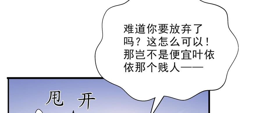 恰似寒光遇骄阳十八话 长得好看是我的错？