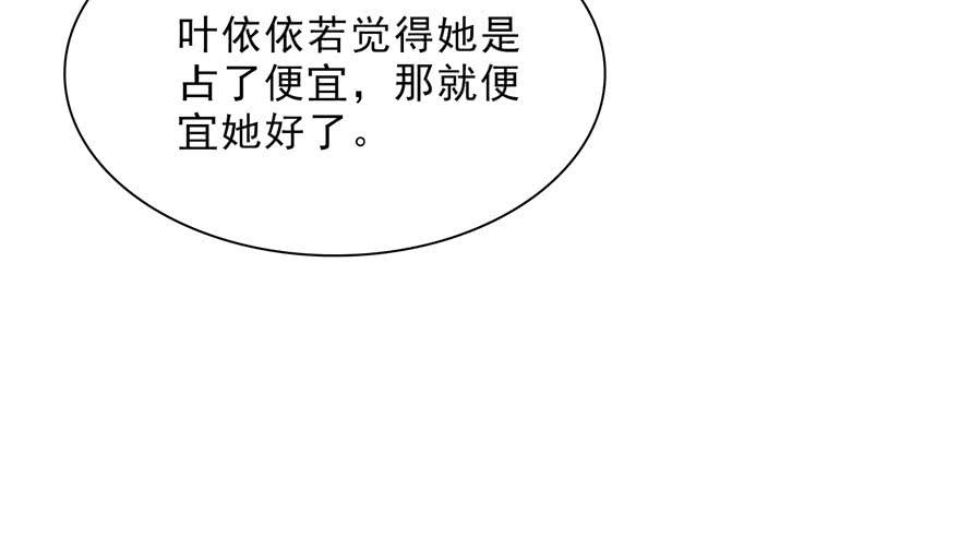 恰似寒光遇骄阳十八话 长得好看是我的错？