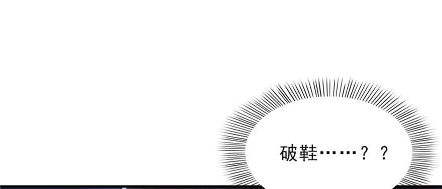 恰似寒光遇骄阳十八话 长得好看是我的错？