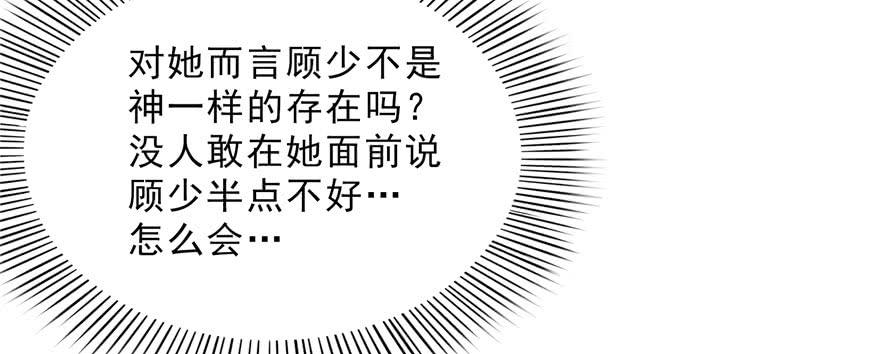 恰似寒光遇骄阳十八话 长得好看是我的错？