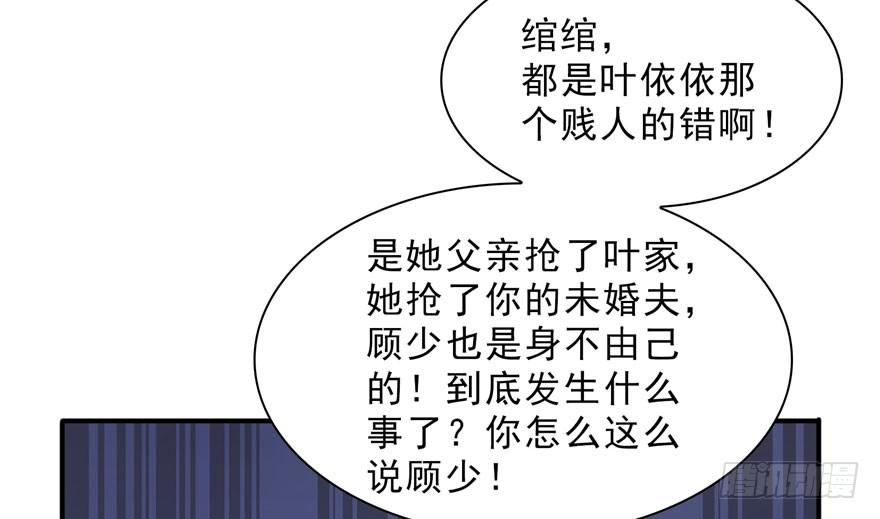 恰似寒光遇骄阳十八话 长得好看是我的错？