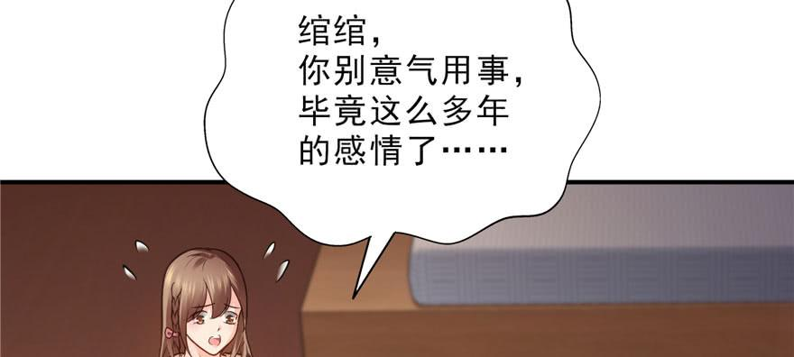 恰似寒光遇骄阳十八话 长得好看是我的错？