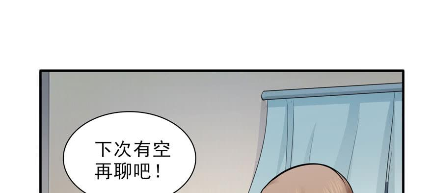 恰似寒光遇骄阳十八话 长得好看是我的错？