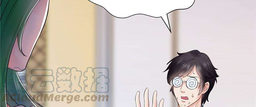 恰似寒光遇骄阳十九话 喜欢上司夏？