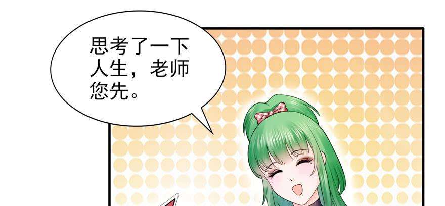 恰似寒光遇骄阳十九话 喜欢上司夏？