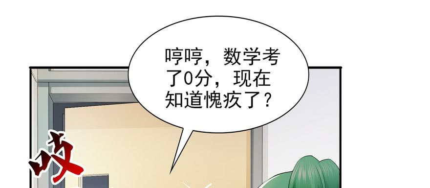恰似寒光遇骄阳十九话 喜欢上司夏？
