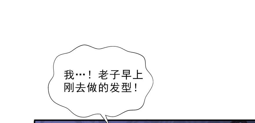恰似寒光遇骄阳十九话 喜欢上司夏？
