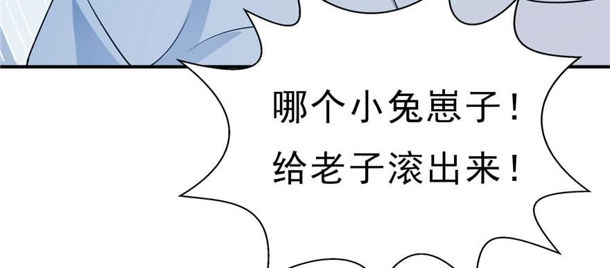 恰似寒光遇骄阳十九话 喜欢上司夏？