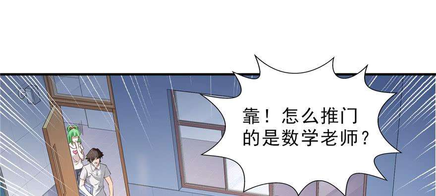 恰似寒光遇骄阳十九话 喜欢上司夏？