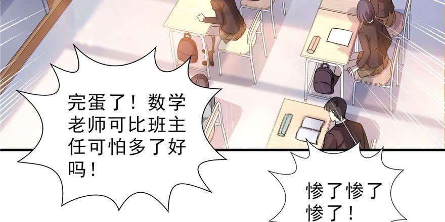 恰似寒光遇骄阳十九话 喜欢上司夏？