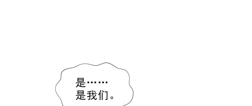 恰似寒光遇骄阳十九话 喜欢上司夏？