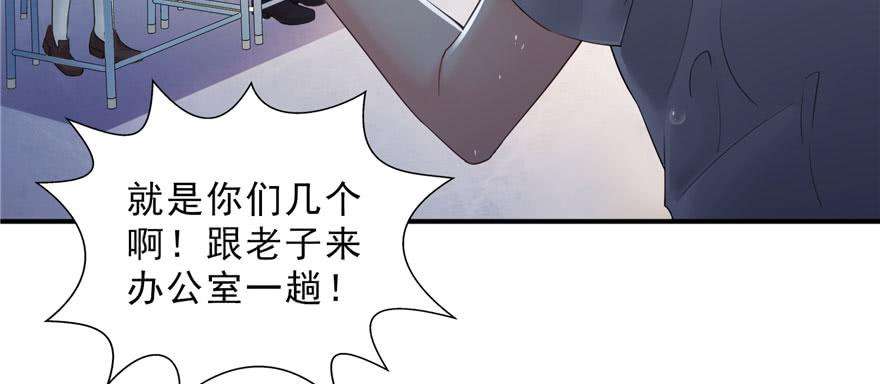 恰似寒光遇骄阳十九话 喜欢上司夏？