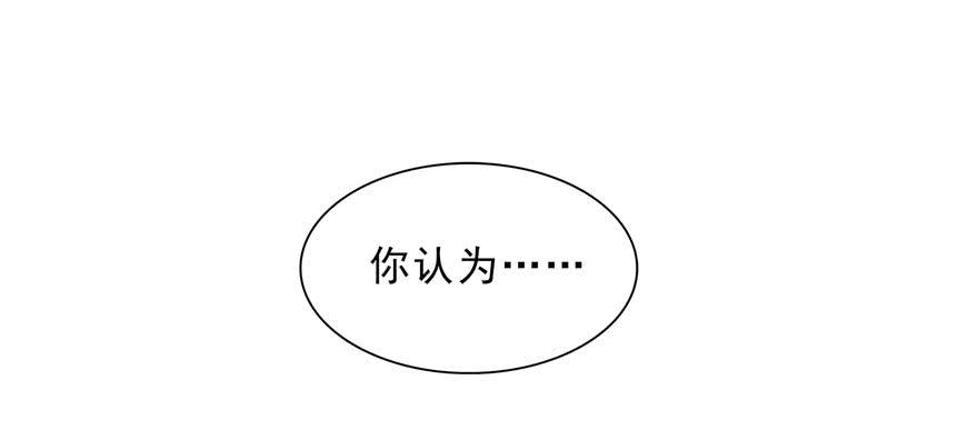 恰似寒光遇骄阳十九话 喜欢上司夏？