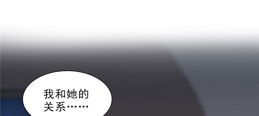 恰似寒光遇骄阳十九话 喜欢上司夏？