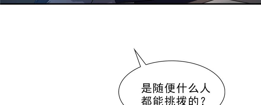 恰似寒光遇骄阳十九话 喜欢上司夏？