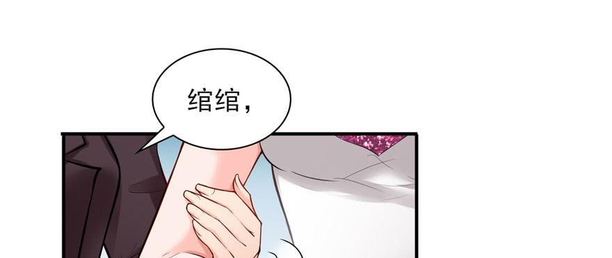 恰似寒光遇骄阳十九话 喜欢上司夏？
