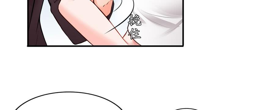 恰似寒光遇骄阳十九话 喜欢上司夏？