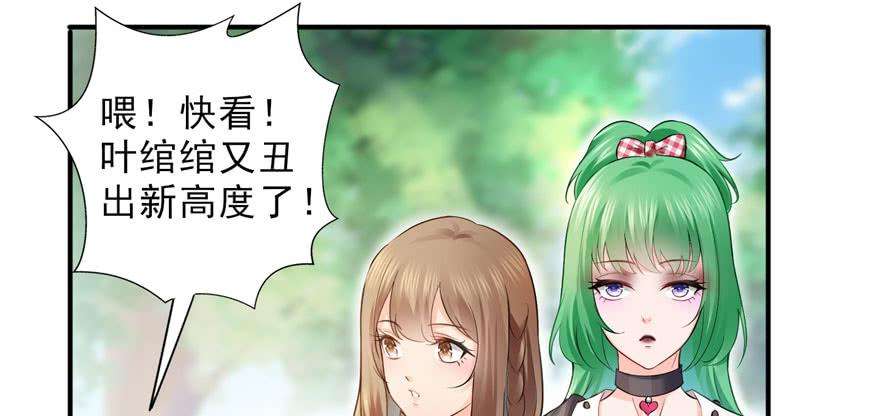 恰似寒光遇骄阳十九话 喜欢上司夏？