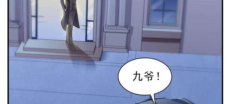 恰似寒光遇骄阳十九话 喜欢上司夏？