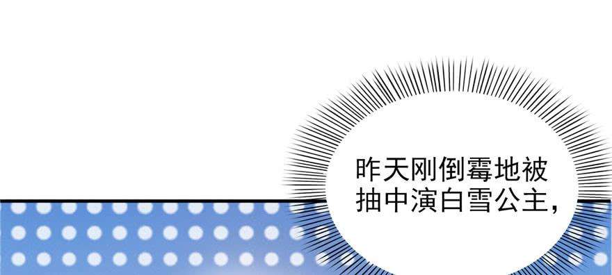 恰似寒光遇骄阳十九话 喜欢上司夏？