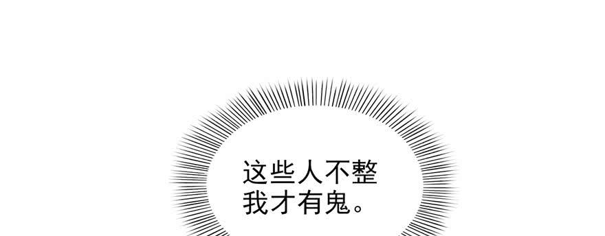 恰似寒光遇骄阳十九话 喜欢上司夏？