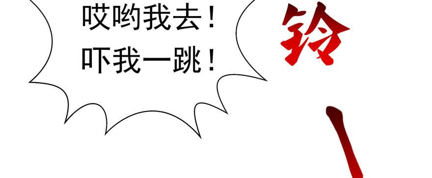 恰似寒光遇骄阳十九话 喜欢上司夏？