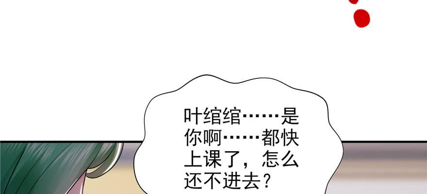 恰似寒光遇骄阳十九话 喜欢上司夏？