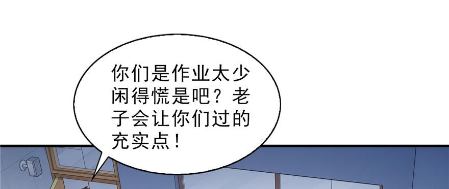 恰似寒光遇骄阳二十话 九爷恋爱了？