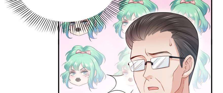 恰似寒光遇骄阳二十话 九爷恋爱了？