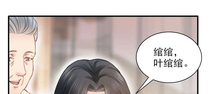 恰似寒光遇骄阳二十话 九爷恋爱了？