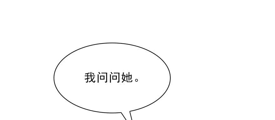 恰似寒光遇骄阳二十话 九爷恋爱了？