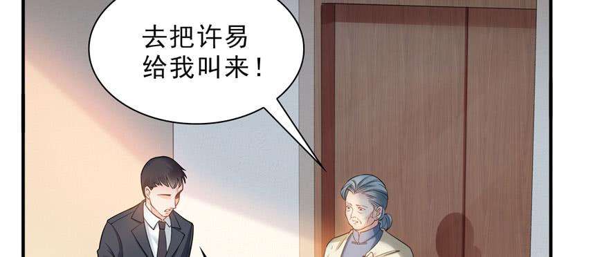 恰似寒光遇骄阳二十话 九爷恋爱了？