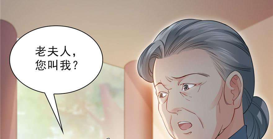 恰似寒光遇骄阳二十话 九爷恋爱了？