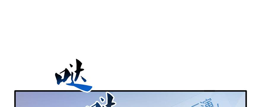 恰似寒光遇骄阳二十话 九爷恋爱了？