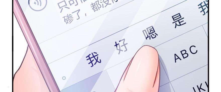 恰似寒光遇骄阳二十话 九爷恋爱了？