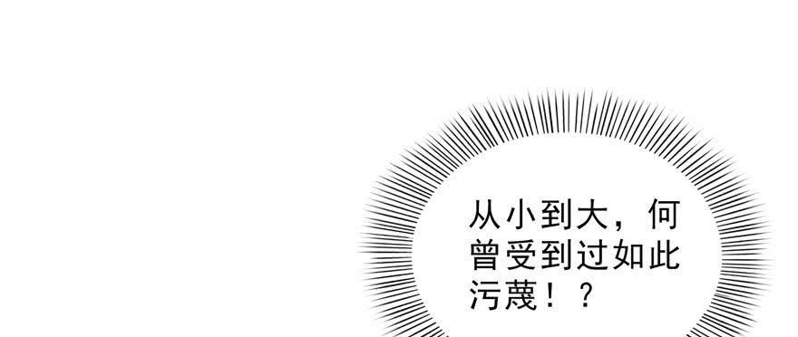 恰似寒光遇骄阳二十话 九爷恋爱了？