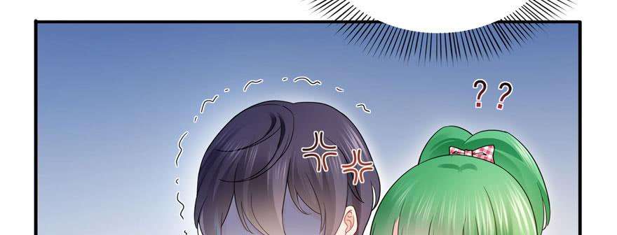 恰似寒光遇骄阳二十话 九爷恋爱了？