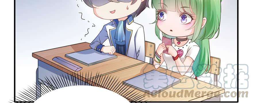 恰似寒光遇骄阳二十话 九爷恋爱了？