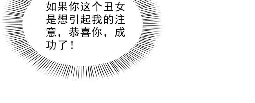 恰似寒光遇骄阳二十话 九爷恋爱了？