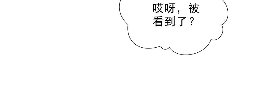 恰似寒光遇骄阳二十话 九爷恋爱了？