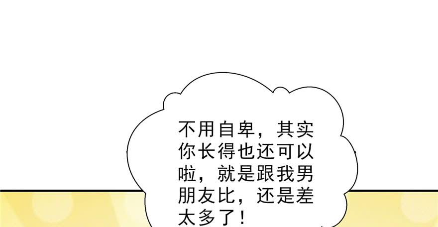 恰似寒光遇骄阳二十话 九爷恋爱了？
