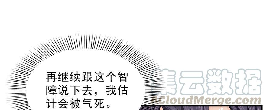 恰似寒光遇骄阳二十话 九爷恋爱了？
