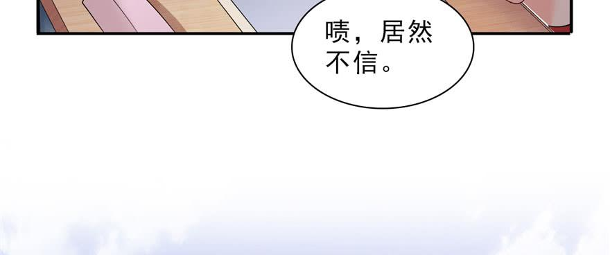 恰似寒光遇骄阳二十话 九爷恋爱了？